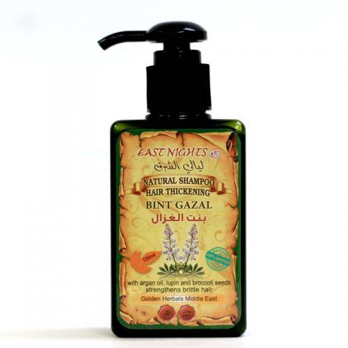 Натуральный шампунь для увеличения густоты волос BINT GAZAL «Газель» с маслами арганы, люпина и брокколи