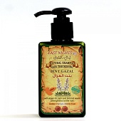 Натуральный шампунь для увеличения густоты волос BINT GAZAL «Газель» с маслами арганы, люпина и брокколи